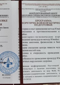 Фото проститутки Стелла №13 в городе Петродворец