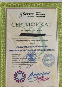 Фото проститутки Стелла №14 в городе Петродворец