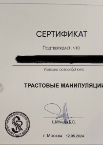 Фото проститутки Стелла №15 в городе Петродворец