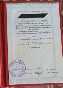 Фото проститутки Стелла №16 в городе Петродворец